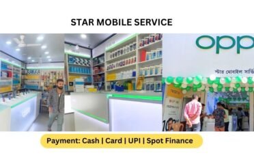 Star Mobile Service – Best Mobile Store in Patharkandi