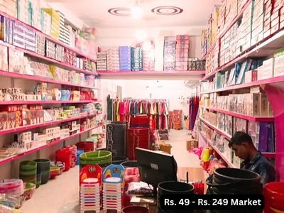 49 to 249 Rupees Market