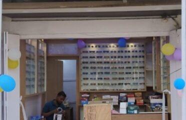 Assam Optical Patharkandi